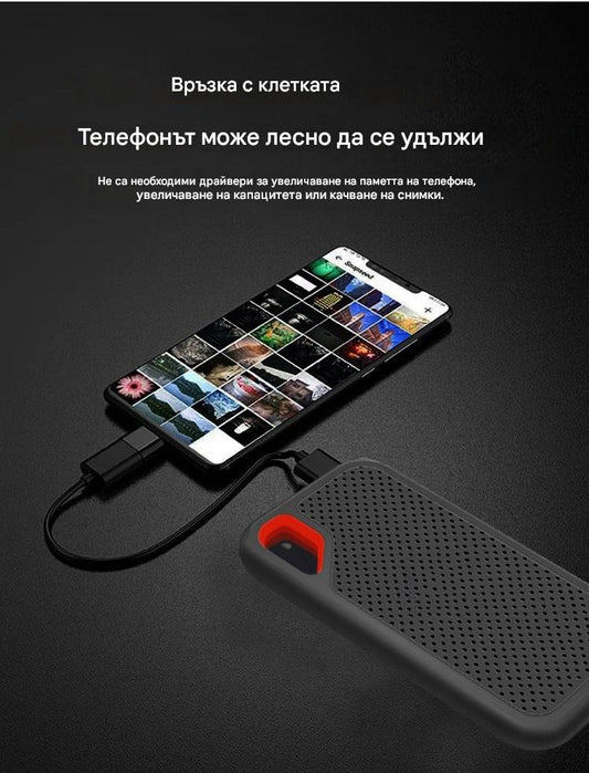 【Последен ден 🔥50% отстъпка】💥【32TB】Високоскоростен мобилен твърд диск с голям капацитет ✅️Плащане при доставка ✅️2 артикула със 70% отстъпка