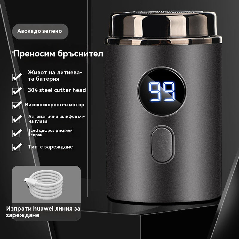 🔥 Специална оферта -47%! 🔥 Мощна мини електрическа самобръсначка за мъже с дигитален дисплей ✅️Плащане при доставка