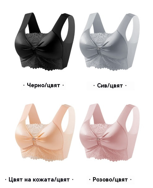 😍1 комплект от 4 части✨【L-4XL】Нов дантелен сутиен с перфектно стягане и повдигане, стегнати чашки, равномерен дизайн ✅️ Плащане при доставка