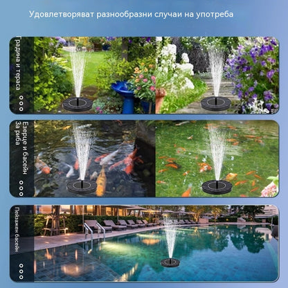 💥⛲️【2 артикула със 70% отстъпка】Нов соларен фонтан ✅️Плащане при доставка