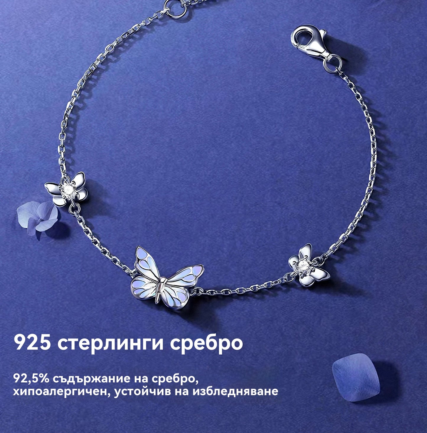 💎🦋 Плащане при доставка ✅️Синя гривна с пеперуда, която свети в тъмното, дамска гривна в стил гора, верижка за ключица Aurora, абсорбира светлина и свети.
