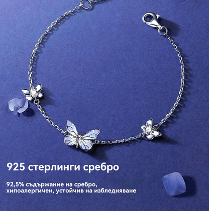 💎🦋 Плащане при доставка ✅️Синя гривна с пеперуда, която свети в тъмното, дамска гривна в стил гора, верижка за ключица Aurora, абсорбира светлина и свети.
