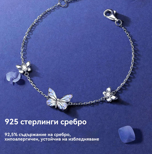 💎🦋 Плащане при доставка ✅️Синя гривна с пеперуда, която свети в тъмното, дамска гривна в стил гора, верижка за ключица Aurora, абсорбира светлина и свети.