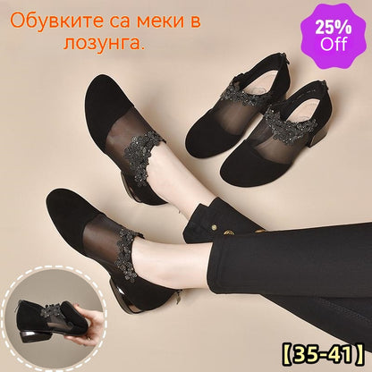 🩰✨【35-41】🏆2026 нови кухи мрежести обувки на клин с мека основа за жени ✅️Плащане при доставка ✅️2 артикула със 70% отстъпка