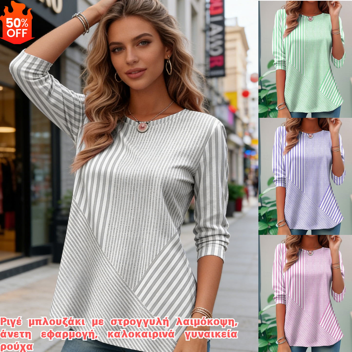 👚 50% отстъпка🔥【40-130 кг】Райирана тениска с кръгло деколте, удобна кройка, лятно дамско облекло ✅️Плащане при доставка ✅️2 артикула със 70% отстъпка