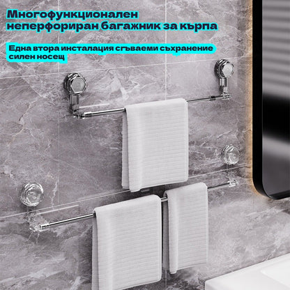 🚿✨【Купи едно и вземи второ безплатно】Въртяща се стойка за кърпи с вендуза, без нужда от пробиване.✅Плащане при доставка ✅2 артикула със 70% отстъпка