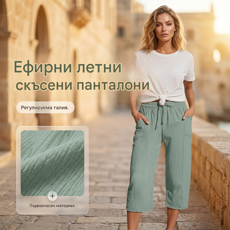🌸 50% отстъпка🔥【40-100kg】Дамски обикновени плисирани къси панталони от памук и лен ✅Плащане при доставка ✅2 артикула със 70% отстъпка