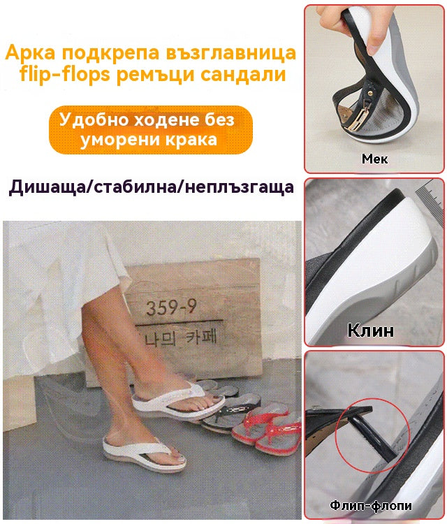💥👡50%OFF🔥【35-43】2026 Нов модел дамски сандали с големи размери, удобни и меки ✅️Плащане при доставка