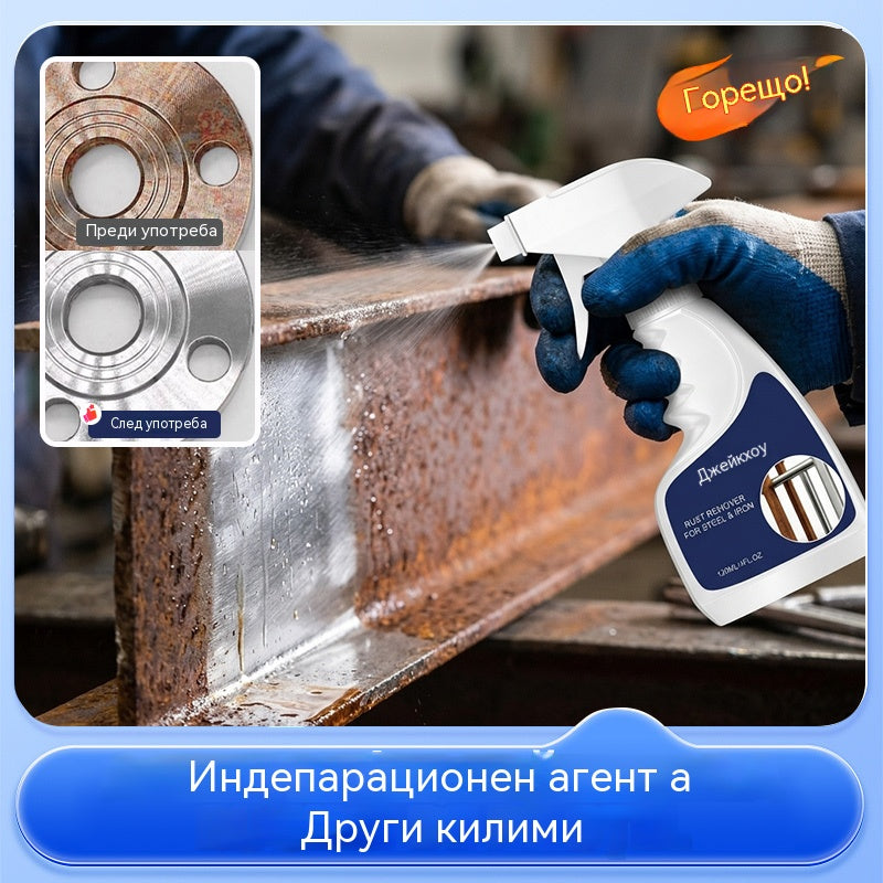 💥【Купете 1, вземете 1 безплатно】🔥Ново актуализирана версия 2026 Решение за премахване на ръжда от стомана ✅️Плащане при доставка