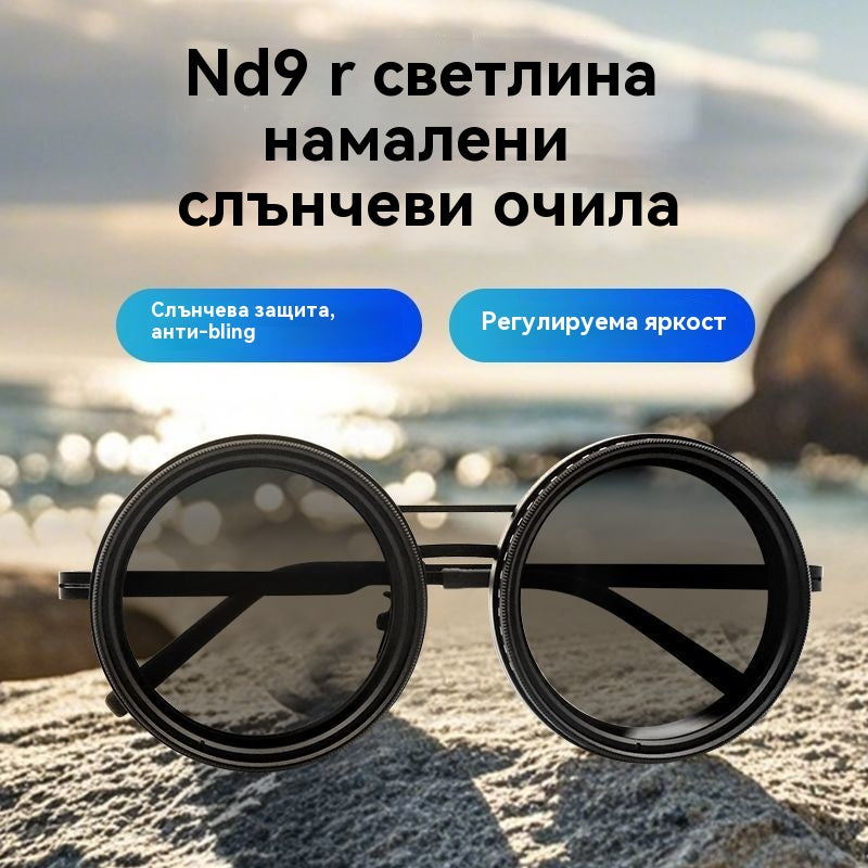 🔥😎Плащане при доставка✅️【49% отстъпка 🔥】Нови слънчеви очила с 9 нива на регулиране за употреба на открито, риболов, шофиране, с UV защита