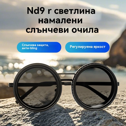 🔥😎Плащане при доставка✅️【49% отстъпка 🔥】Нови слънчеви очила с 9 нива на регулиране за употреба на открито, риболов, шофиране, с UV защита