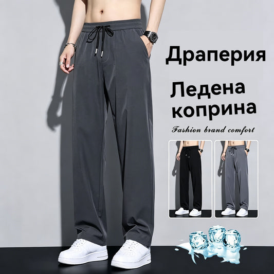👖50% отстъпка✨【50-120kg】Мъжки летни ежедневни панталони от ледена коприна, прави, свободни и широки спортни панталони ✅️Плащане при доставка ✅️2 артикула със 70% отстъпка