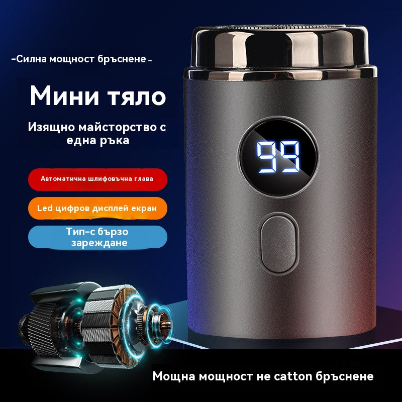 🔥 Специална оферта -47%! 🔥 Мощна мини електрическа самобръсначка за мъже с дигитален дисплей ✅️Плащане при доставка