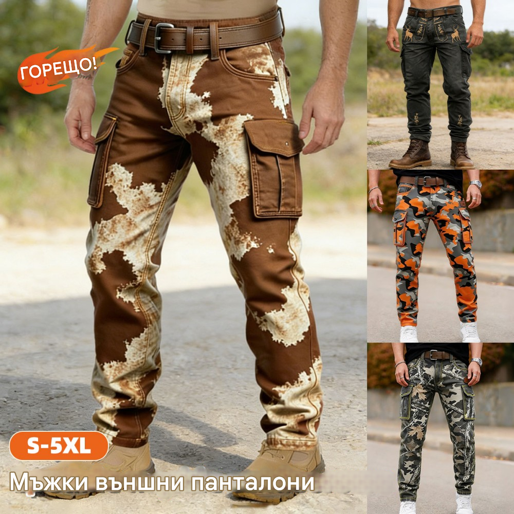 ⏳ 50% отстъпка🔥【40-130kg】Мъжки тактически панталони – топли и ветроустойчиви ✅️Плащане при доставка ✅️2 артикула със 70% отстъпка