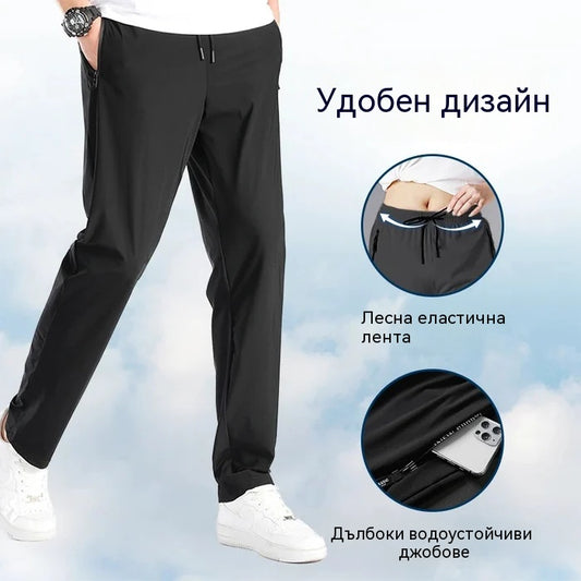 👖 Плащане при доставка✅️【60-150kg】Мъжки високоеластични бързосъхнещи панталони, ежедневни спортни панталони ✅️2 артикула със 70% отстъпка