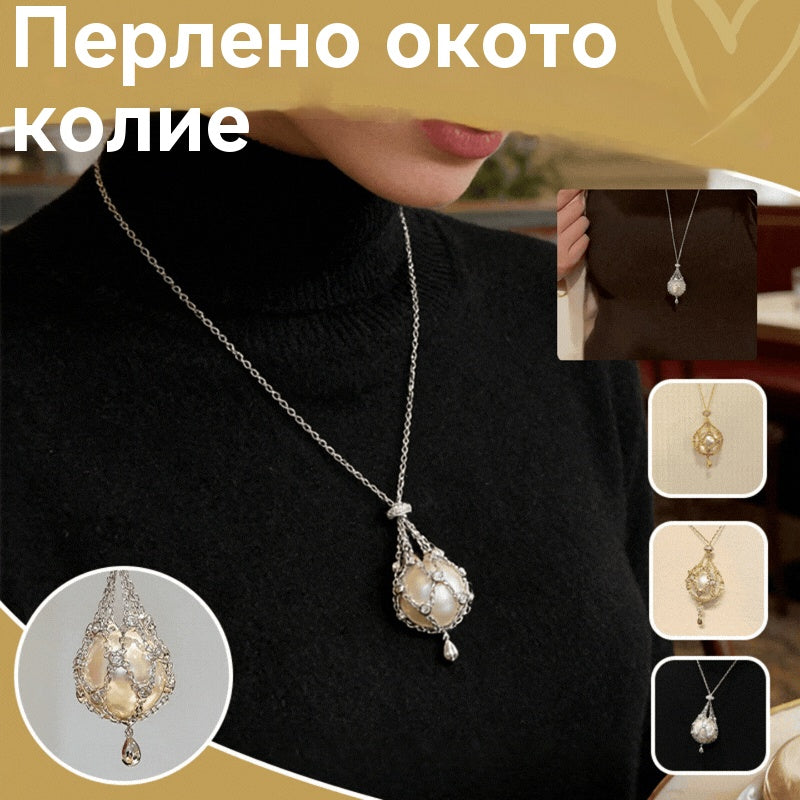 🔥✨🎉Перлена огърлица „Ловец на сънища“ ✅️ Плащане при доставка