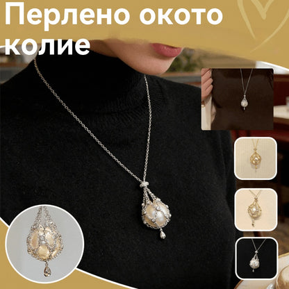 🔥✨🎉Перлена огърлица „Ловец на сънища“ ✅️ Плащане при доставка
