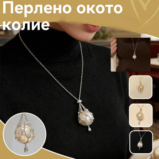 🔥✨🎉Перлена огърлица „Ловец на сънища“ ✅️ Плащане при доставка