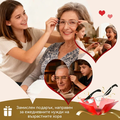 🔥👓【Плащане при доставка✅️】Сгъваеми очила за четене с антисиня светлина и калъф