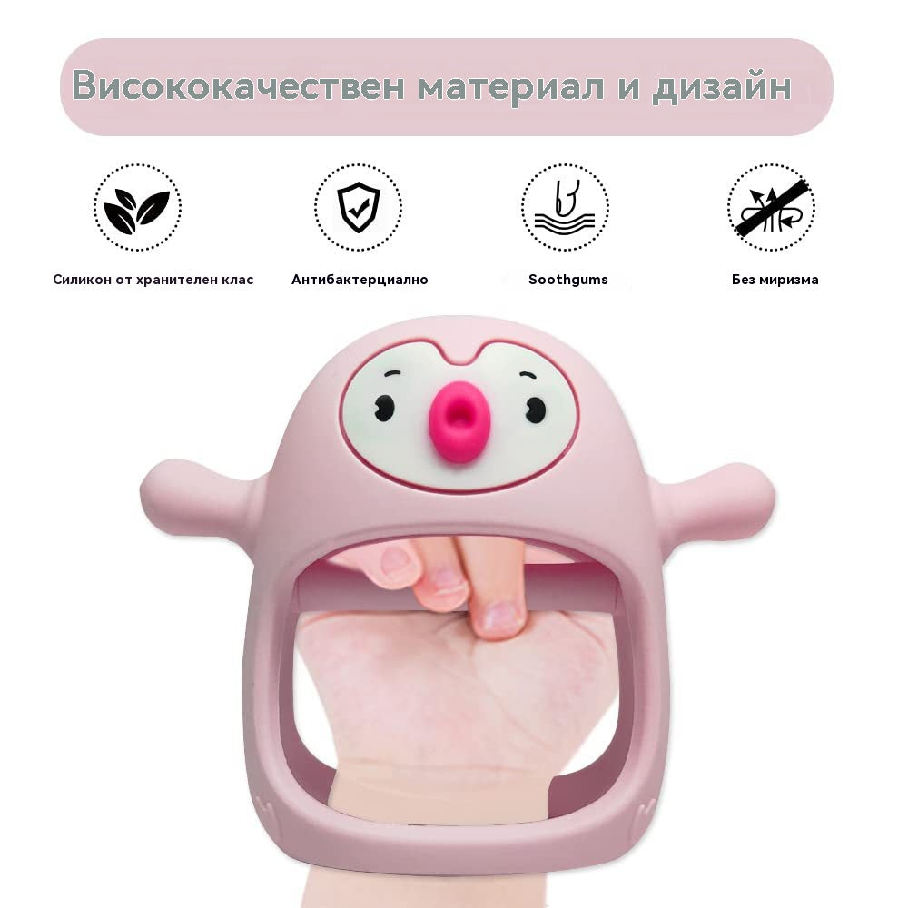 💝🍼【Купете 1, вземете 1 безплатно】👼Силиконова гризалка за бебета 0-12 месеца, залъгалка за кърмене ✅️Плащане при доставка