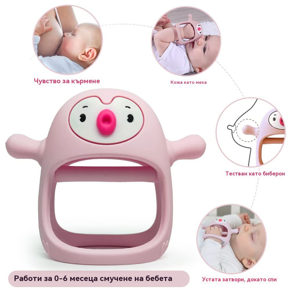 💝🍼【Купете 1, вземете 1 безплатно】👼Силиконова гризалка за бебета 0-12 месеца, залъгалка за кърмене ✅️Плащане при доставка