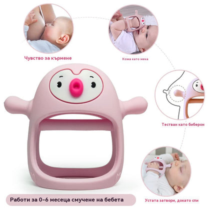 💝🍼【Купете 1, вземете 1 безплатно】👼Силиконова гризалка за бебета 0-12 месеца, залъгалка за кърмене ✅️Плащане при доставка