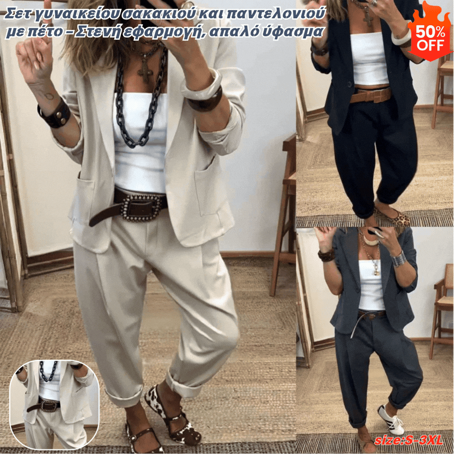 💎50% de descuento💎【40-100 kg】✨👖Conjunto de chaqueta y pantalón para mujer con solapas - corte ajustado, material suave✅️Pago contra entrega ✅70% de descuento en 2 artículos