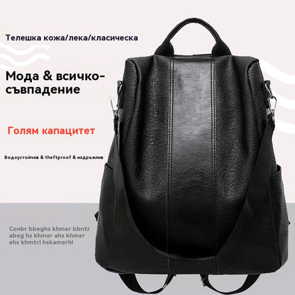 🎒Отстъпка -48% 🔥 Стилна и многофункционална дамска раница, изработена от мека кожа; може да се носи на едното или на двете рамена. ✅️Плащане при доставка