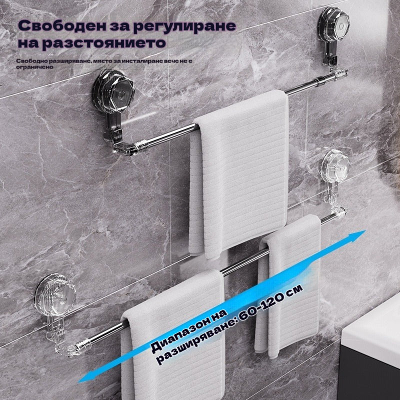 🚿✨【Купи едно и вземи второ безплатно】Въртяща се стойка за кърпи с вендуза, без нужда от пробиване.✅Плащане при доставка ✅2 артикула със 70% отстъпка