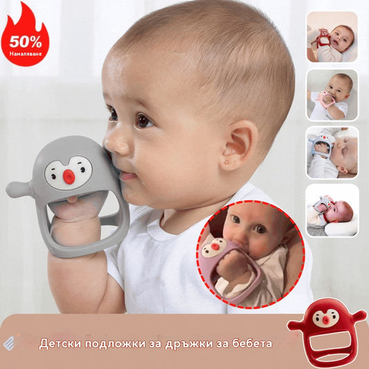 💝🍼【Купете 1, вземете 1 безплатно】👼Силиконова гризалка за бебета 0-12 месеца, залъгалка за кърмене ✅️Плащане при доставка