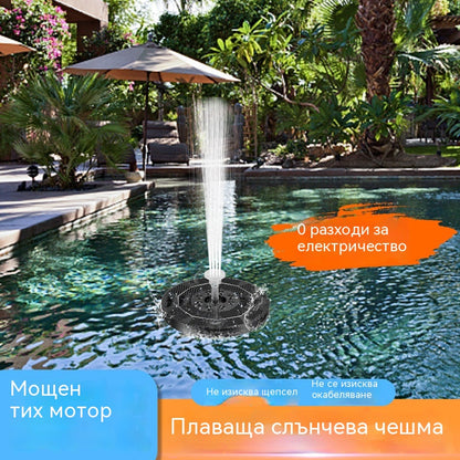 💥⛲️【2 артикула със 70% отстъпка】Нов соларен фонтан ✅️Плащане при доставка