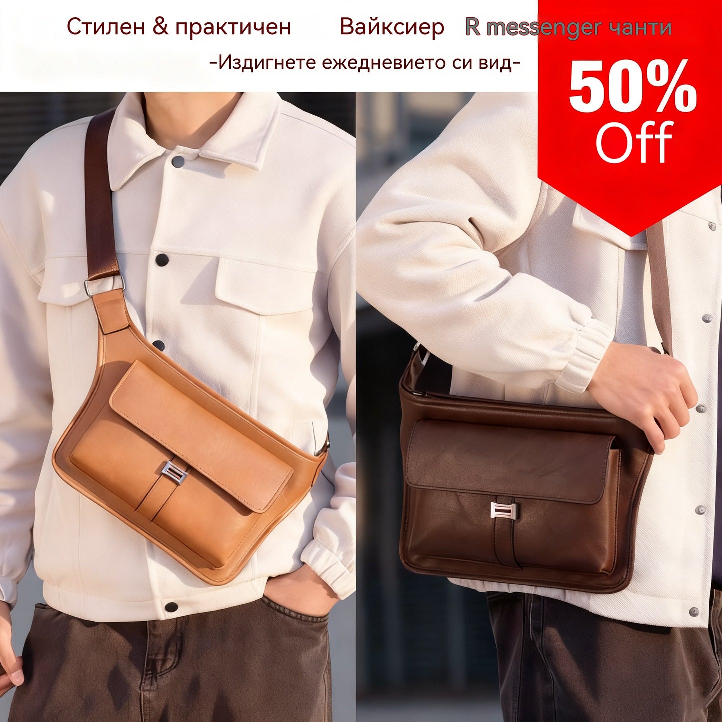 🎁 Отстъпка -47%🔥 Мъжка семпла водоустойчива кожена чанта през рамо с голям капацитет, преносима спортна чанта за гърди ✅️Плащане при доставка