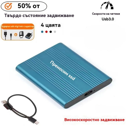 💾【128 TB🔥🔥】 Високоскоростен мобилен твърд диск | Разширение на капацитета за съхранение на файлове и офис употреба ✅️Плащане при доставка ✅️2 артикула със 70% отстъпка