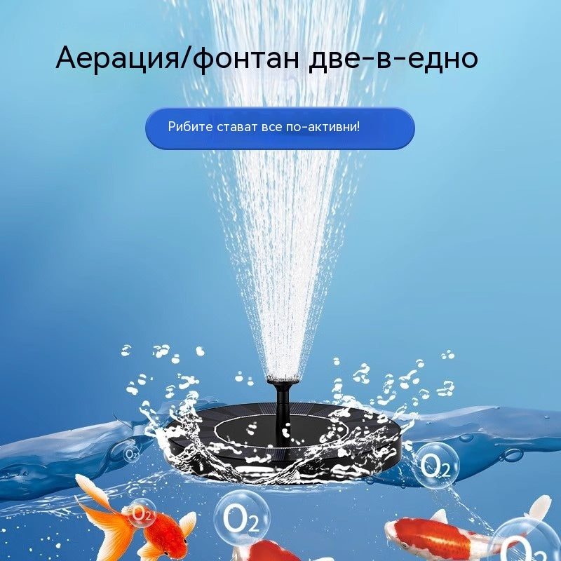 💥⛲️【2 артикула със 70% отстъпка】Нов соларен фонтан ✅️Плащане при доставка