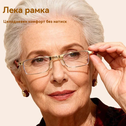 🔥👓【Плащане при доставка✅️】Сгъваеми очила за четене с антисиня светлина и калъф