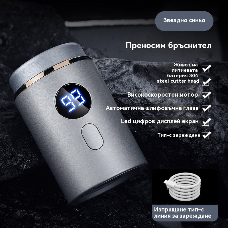 🔥 Специална оферта -47%! 🔥 Мощна мини електрическа самобръсначка за мъже с дигитален дисплей ✅️Плащане при доставка