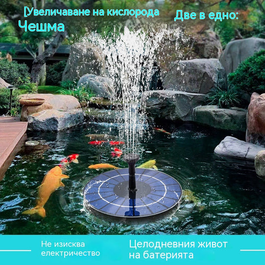 💥⛲️【2 артикула със 70% отстъпка】Нов соларен фонтан ✅️Плащане при доставка