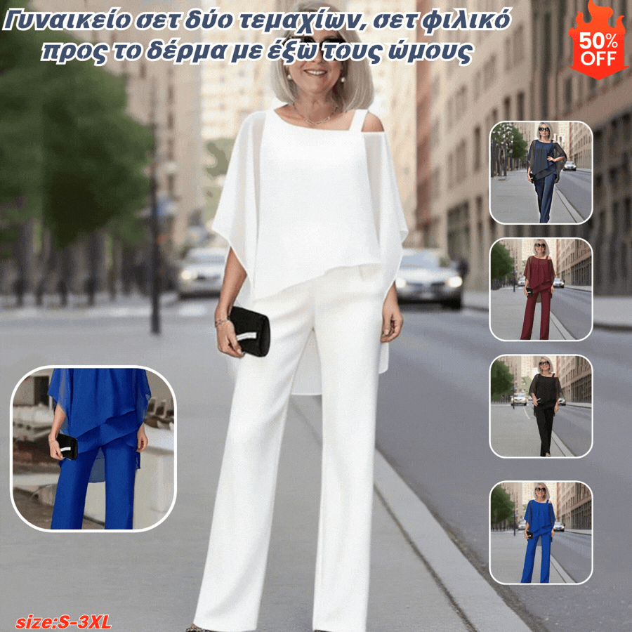 ⏳Оферта за ограничено време⏰【50-120 кг】👚👖Дамски комплект от две части, нежен към кожата, с открити рамене✅【Топ + Панталон】✅️Плащане при доставка