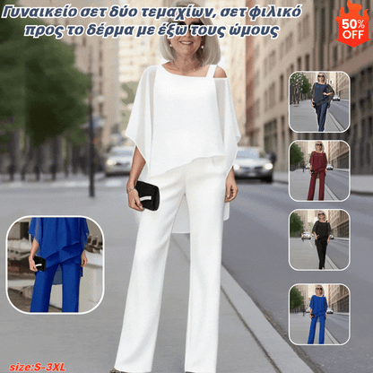 ⏳Оферта за ограничено време⏰【50-120 кг】👚👖Дамски комплект от две части, нежен към кожата, с открити рамене✅【Топ + Панталон】✅️Плащане при доставка